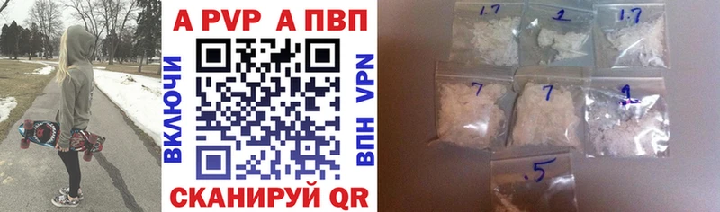 Альфа ПВП Соль  цена   Кизел 
