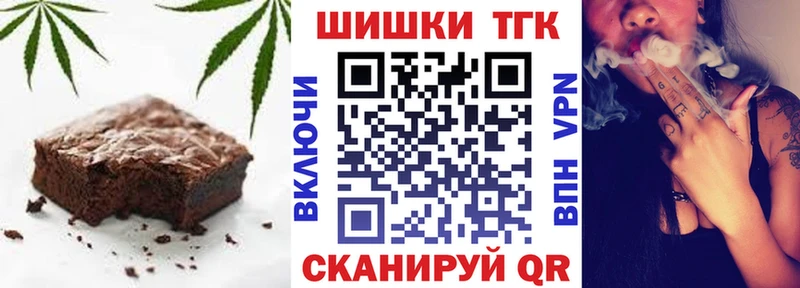 Cannafood марихуана  Кизел 