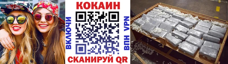 Кокаин Колумбийский  MEGA tor  Кизел 