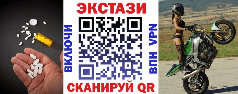 blacksprut рабочий сайт  Кизел  Экстази ешки 
