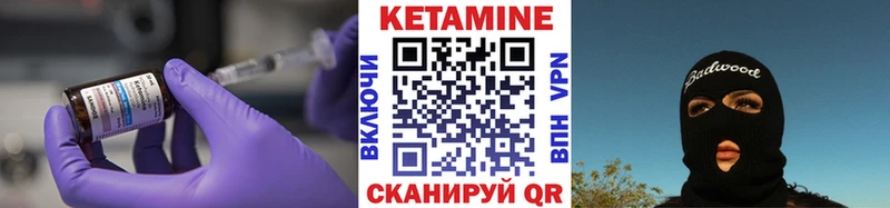 КЕТАМИН ketamine  Кизел 