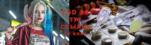 apvp Бронницы