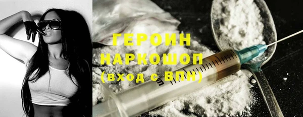 бошки Бугульма