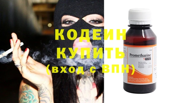apvp Бронницы