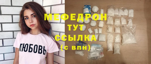 мет Бородино