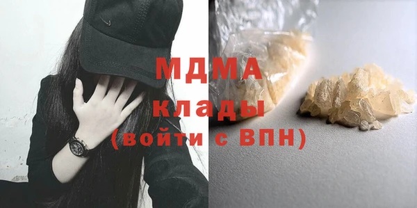 бошки Бугульма