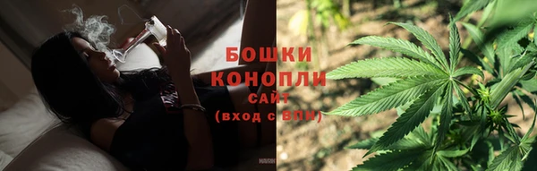 бошки Бугульма