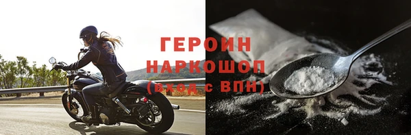 бошки Бугульма