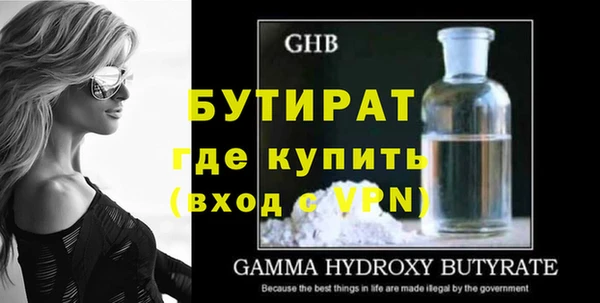 apvp Бронницы