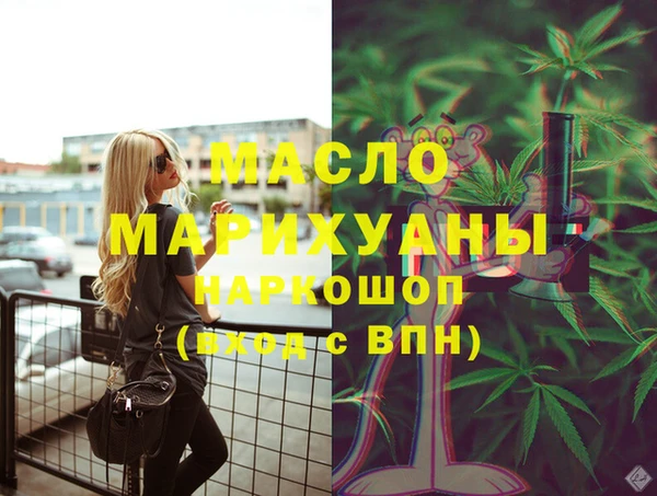 мет Бородино