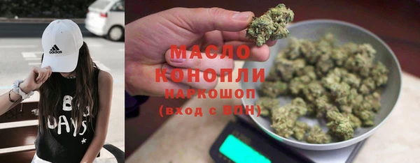 apvp Бронницы