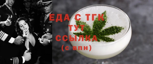 бошки Бугульма