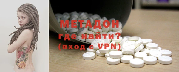 бошки Бугульма