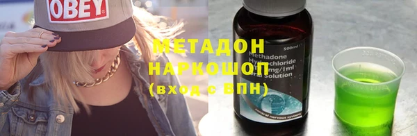 бошки Бугульма