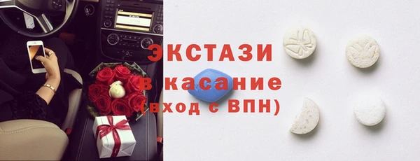 apvp Бронницы