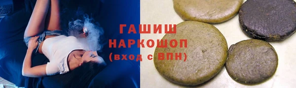 apvp Бронницы