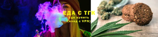 apvp Бронницы