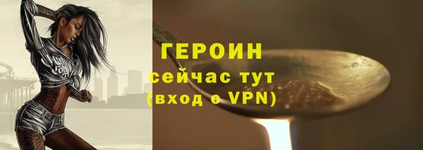 apvp Бронницы