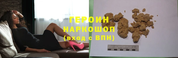 apvp Бронницы