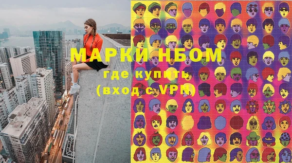 бошки Бугульма
