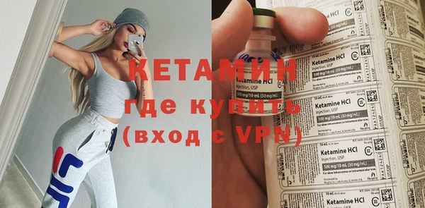 apvp Бронницы