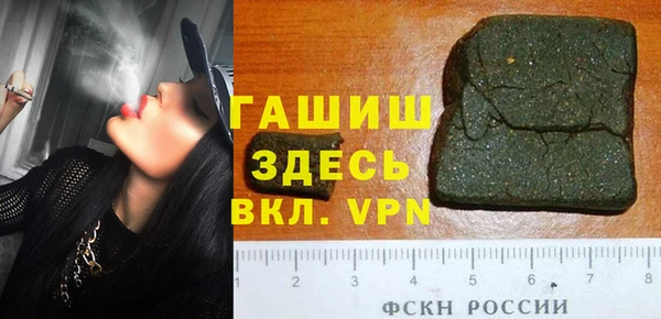 бошки Бугульма
