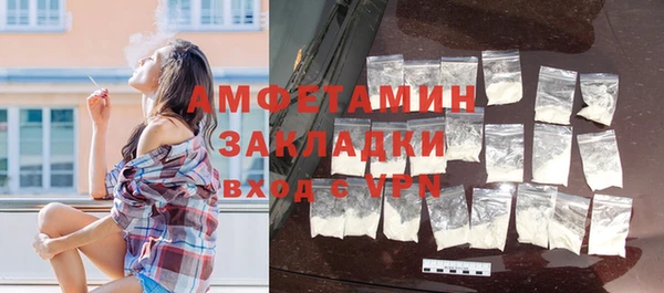 бошки Бугульма