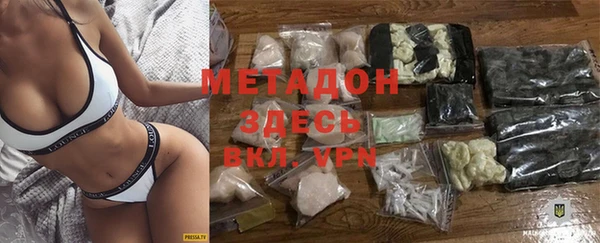 мет Бородино