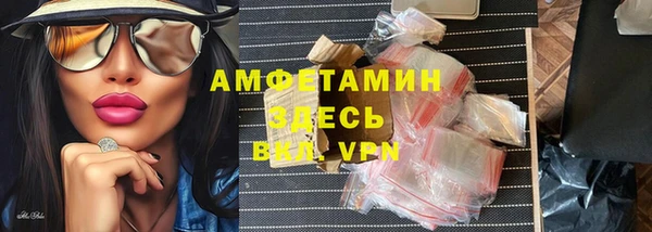 бошки Бугульма