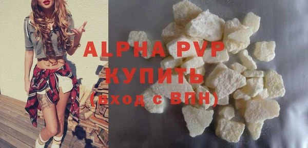 бошки Бугульма