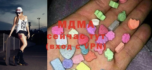бошки Бугульма