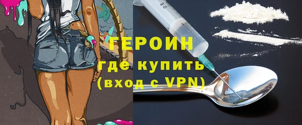 apvp Бронницы