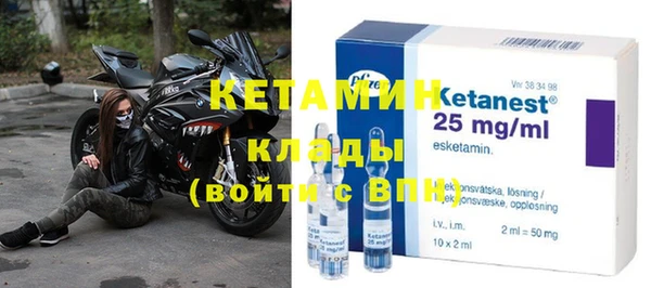 apvp Бронницы