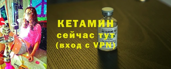 apvp Бронницы