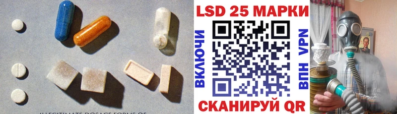 продажа наркотиков Кизел ЛСД экстази ecstasy