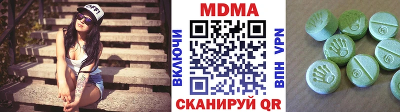 наркошоп  Кизел  MDMA Molly 