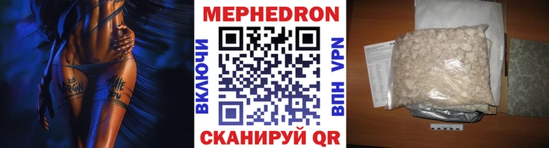 OMG ONION  где можно купить наркотик  Кизел  Мефедрон мяу мяу 